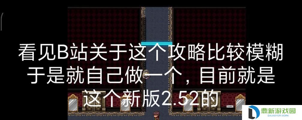 师姐别跑付流云攻略指南（帮助你轻松应对游戏中的挑战）