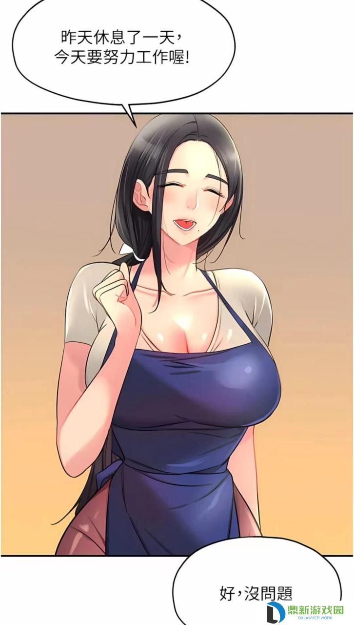 韩国漫画官方网页版入口链接（韩国韩漫无删减无遮挡免费观看）