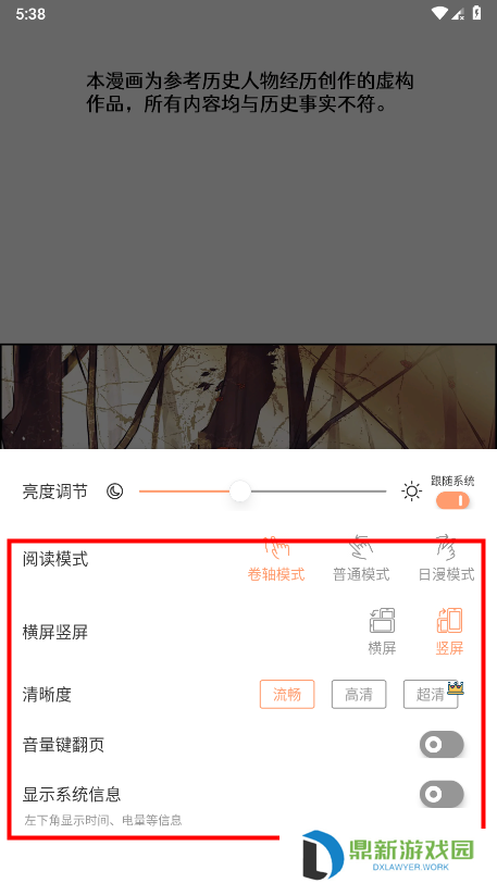 喵趣漫画免费小说观看入口（喵趣漫画官网地址链接分享）