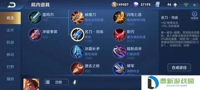 吕布全攻略（绝世战神吕布，强化装备，无敌天下！）