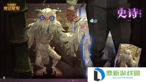 哈利波特:魔法觉醒隐形兽卡组怎么搭配?哈利波特:魔法觉醒隐形兽卡组搭配攻略