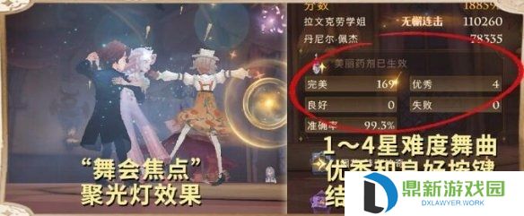 哈利波特:魔法觉醒新版魔药怎么获取?哈利波特:魔法觉醒新版魔药获取攻略方法