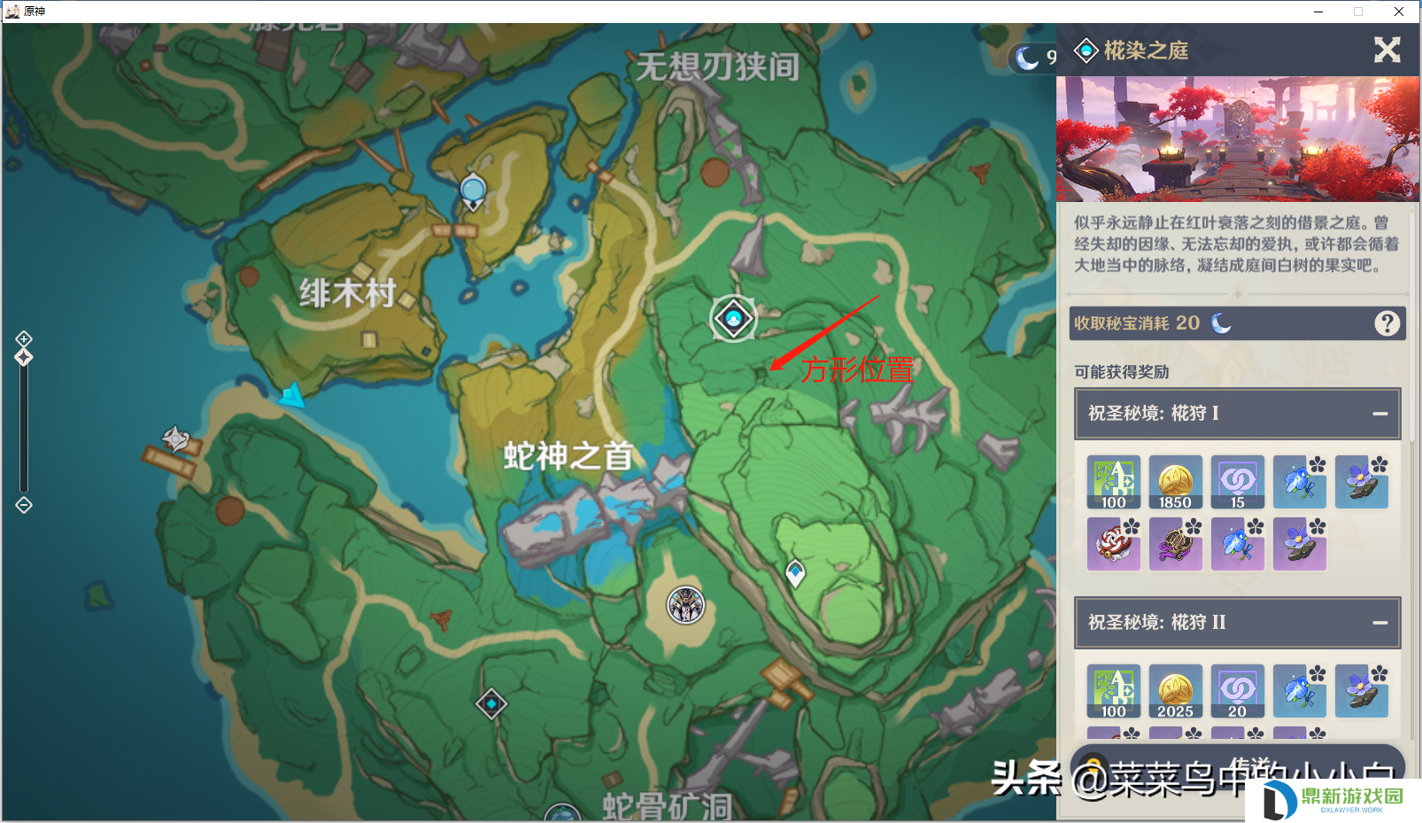原神八酝岛天气一直下雨怎么解决（阵代屋敷的副本如何开启）