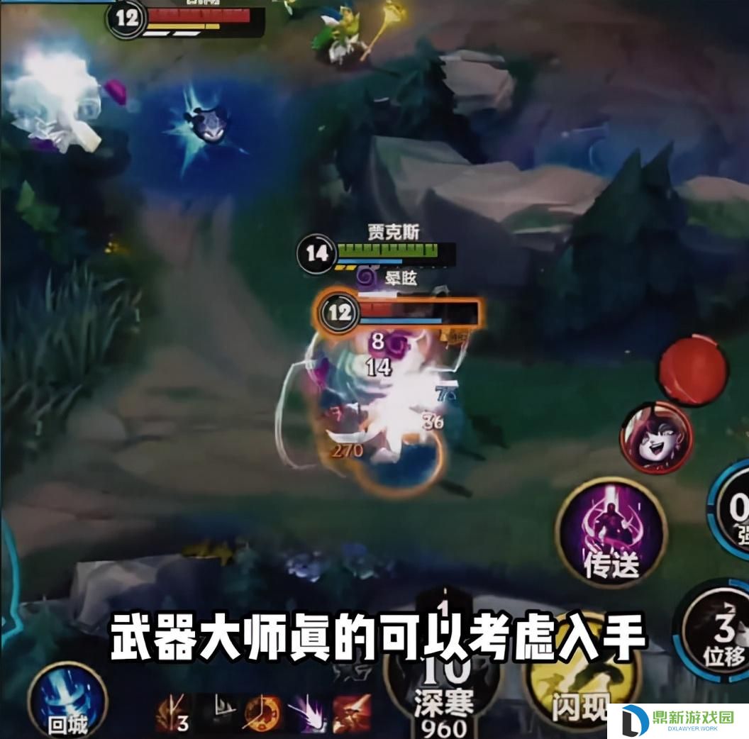 英雄联盟手游上钻石难吗（lol手游钻石水平咋样）