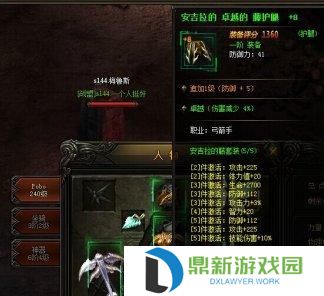 大天使之剑挂机攻略（成为终极战士，统领天堂与地狱）