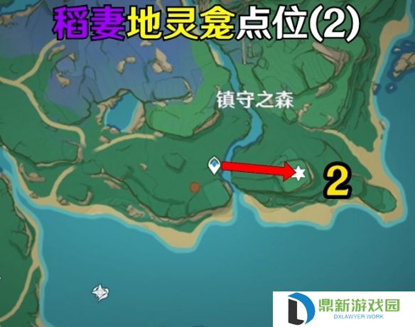 原神稻妻地灵龛位置在哪?原神稻妻地灵龛位置介绍