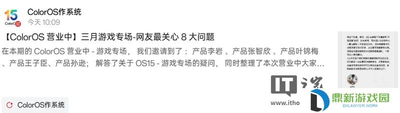 一加平板游戏键位映射功能正在开发，ColorOS 后续更新支持