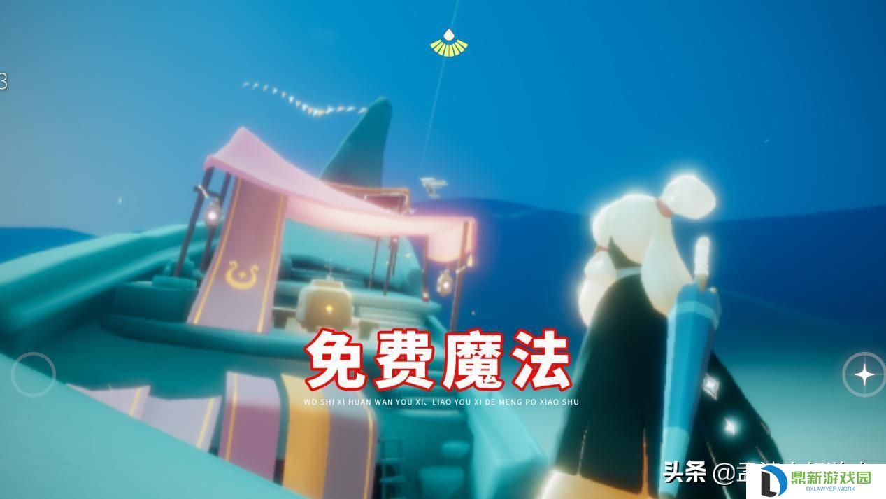 光遇心之灵在哪（光遇五灵怎么找）
