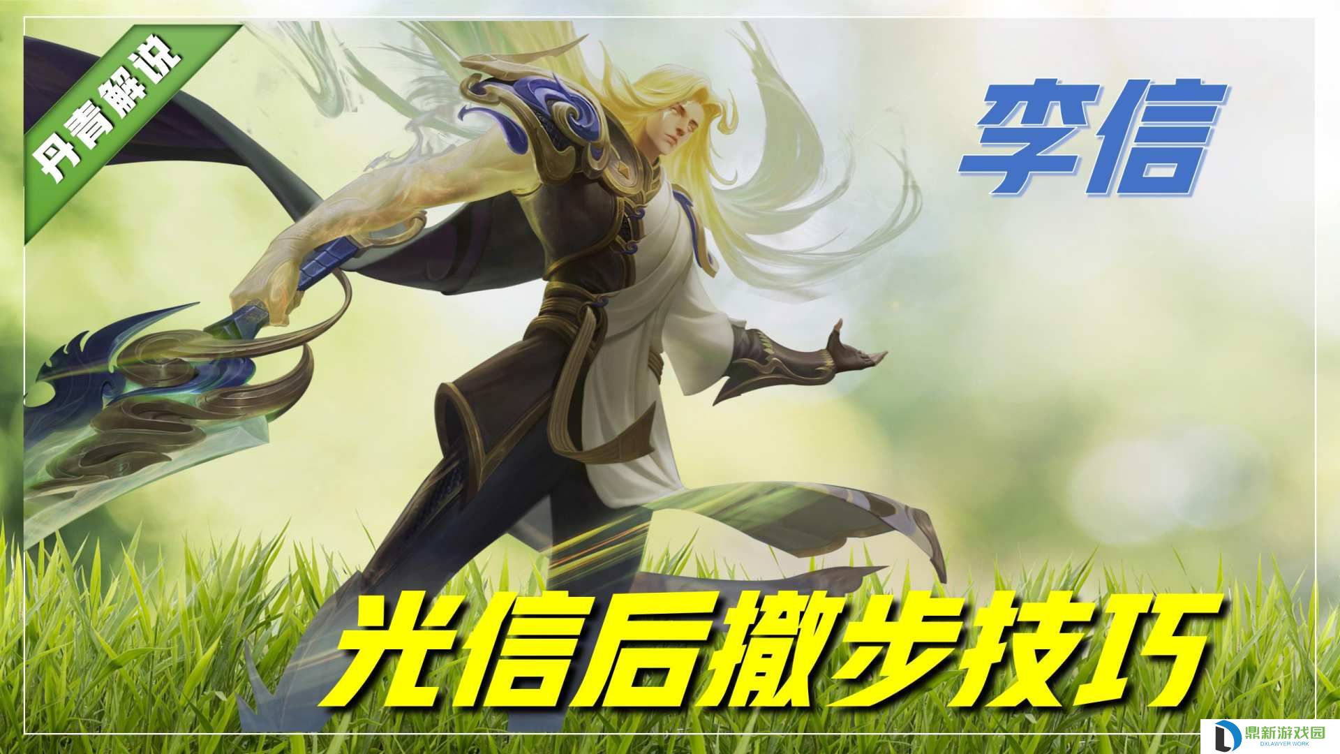 王者荣耀诸葛亮怎么刷被动（百分百刷出十层被动）