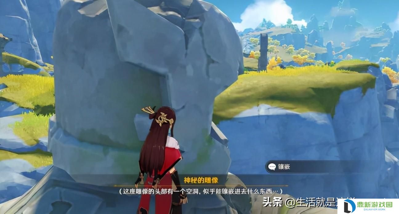 原神寻找梵米尔的画笔与颜料石头在什么位置（寻找梵米尔的画笔与颜料石头任务全流程攻略）
