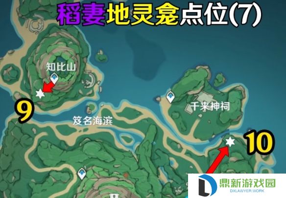 原神稻妻地灵龛位置在哪?原神稻妻地灵龛位置介绍