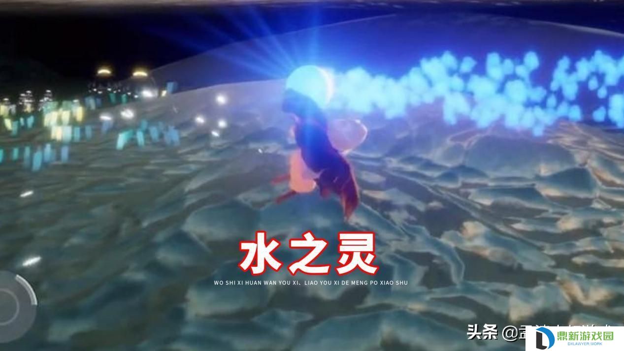 光遇心之灵在哪（光遇五灵怎么找）
