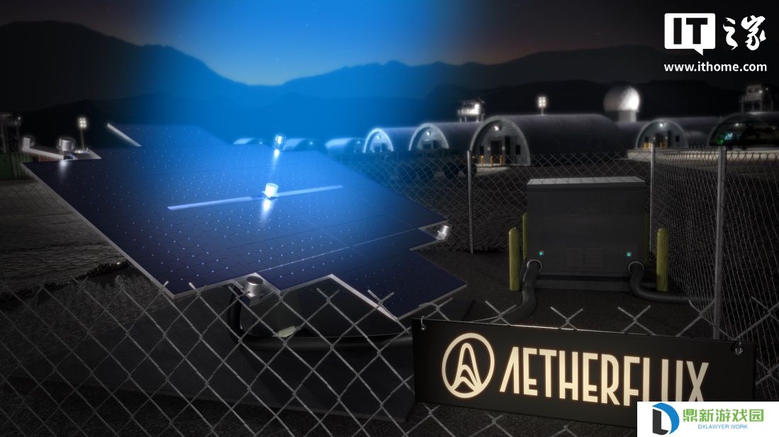 Aetherflux 获 5000 万美元融资，拟明年发射示范卫星实现太空向地球输电