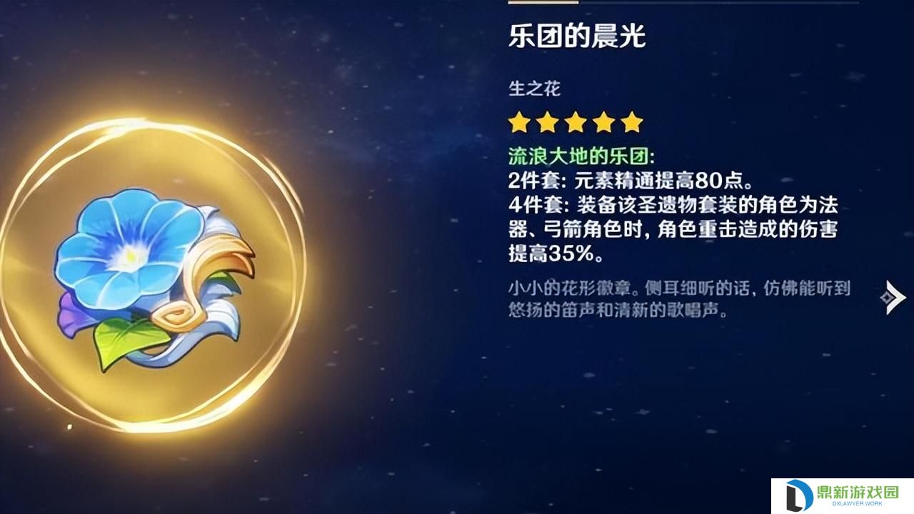 原神2022甘雨阵容搭配推荐（平民玩家甘雨养成攻略）