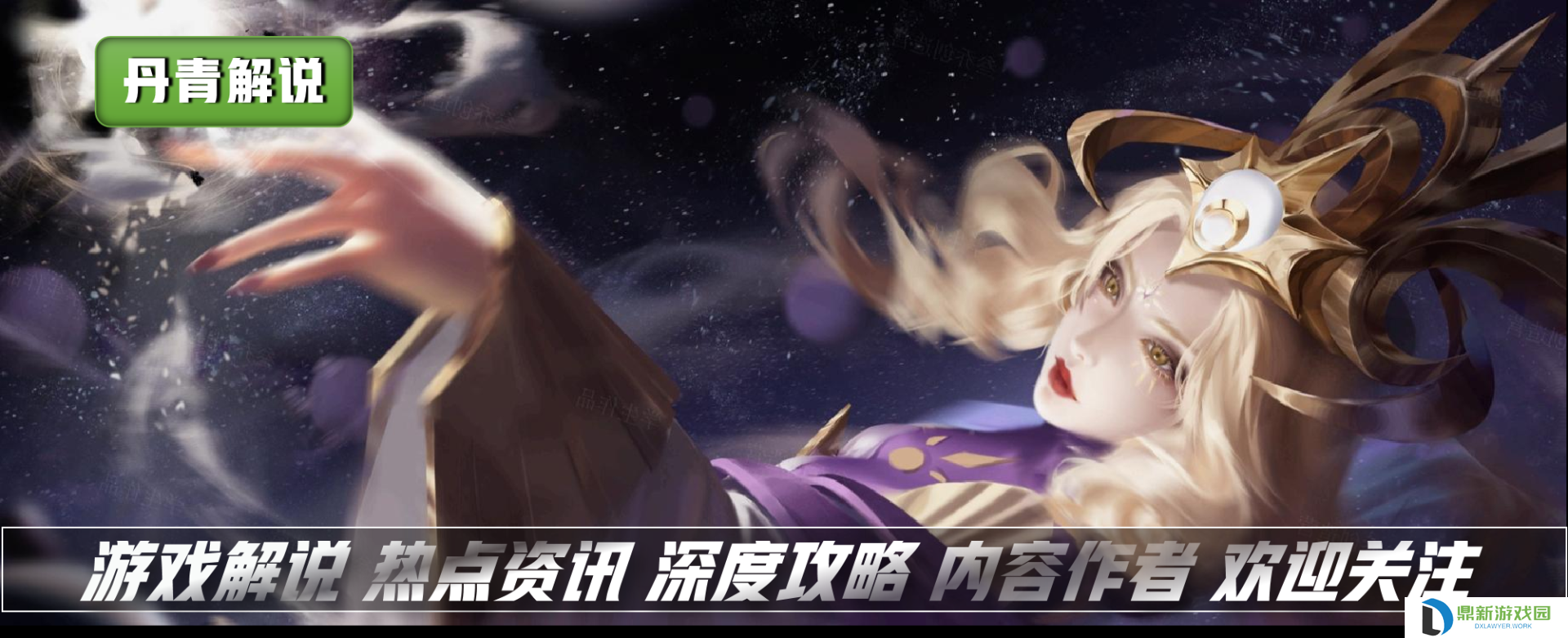 王者荣耀诸葛亮如何刷层叠被动（诸葛亮刷10次被动口诀）