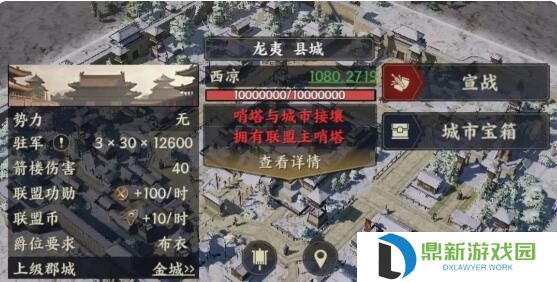 战地无疆哨塔怎么建立?战地无疆哨塔建立攻略