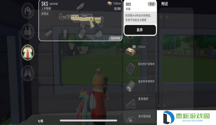 香肠派对SKS配件怎么搭配?香肠派对SKS配件搭配推荐