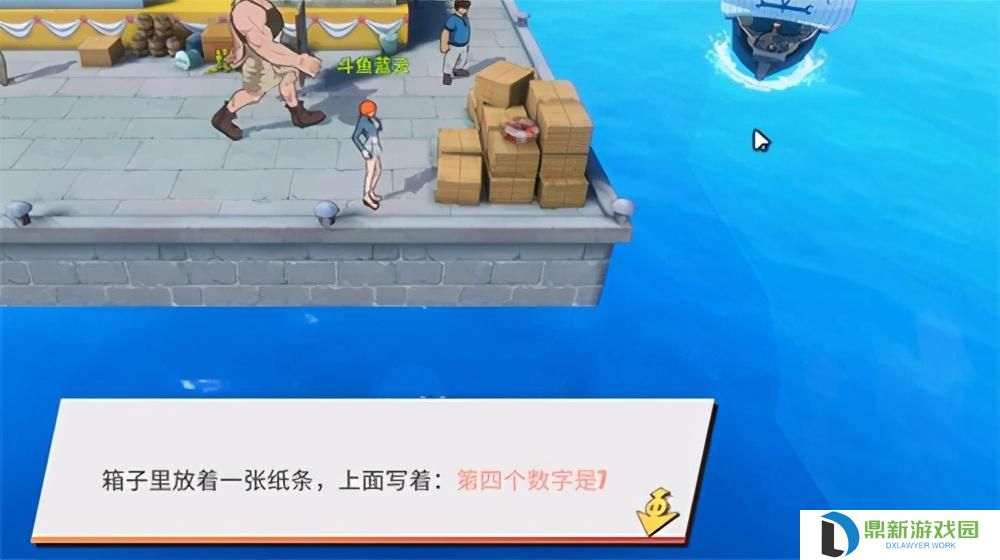 航海王热血航线老海盗的激励攻略（激励宝藏任务怎么玩）