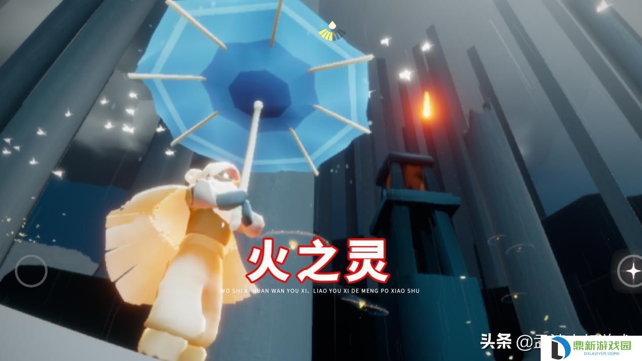 光遇心之灵在哪（光遇五灵怎么找）