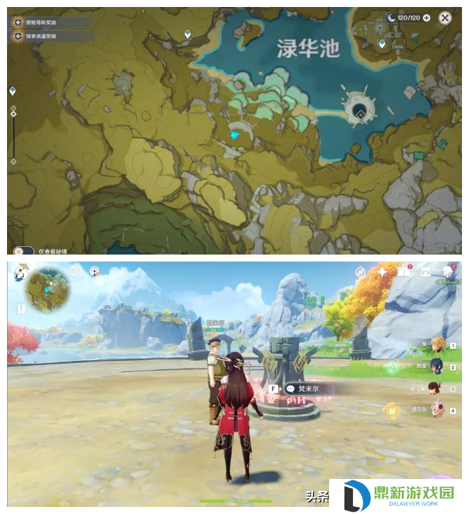 原神梵米尔的画笔和颜料位置在哪（寻找梵米尔的画笔与颜料任务攻略）