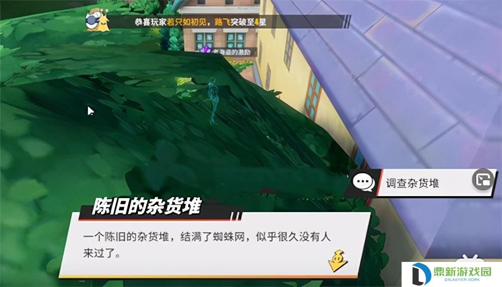 航海王热血航线营救海盗船长攻略（老海盗的激励都在哪里）