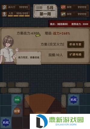 生存庇护所攻略（在庇护所中生存的技巧和策略，让你在末日中找到生机！）