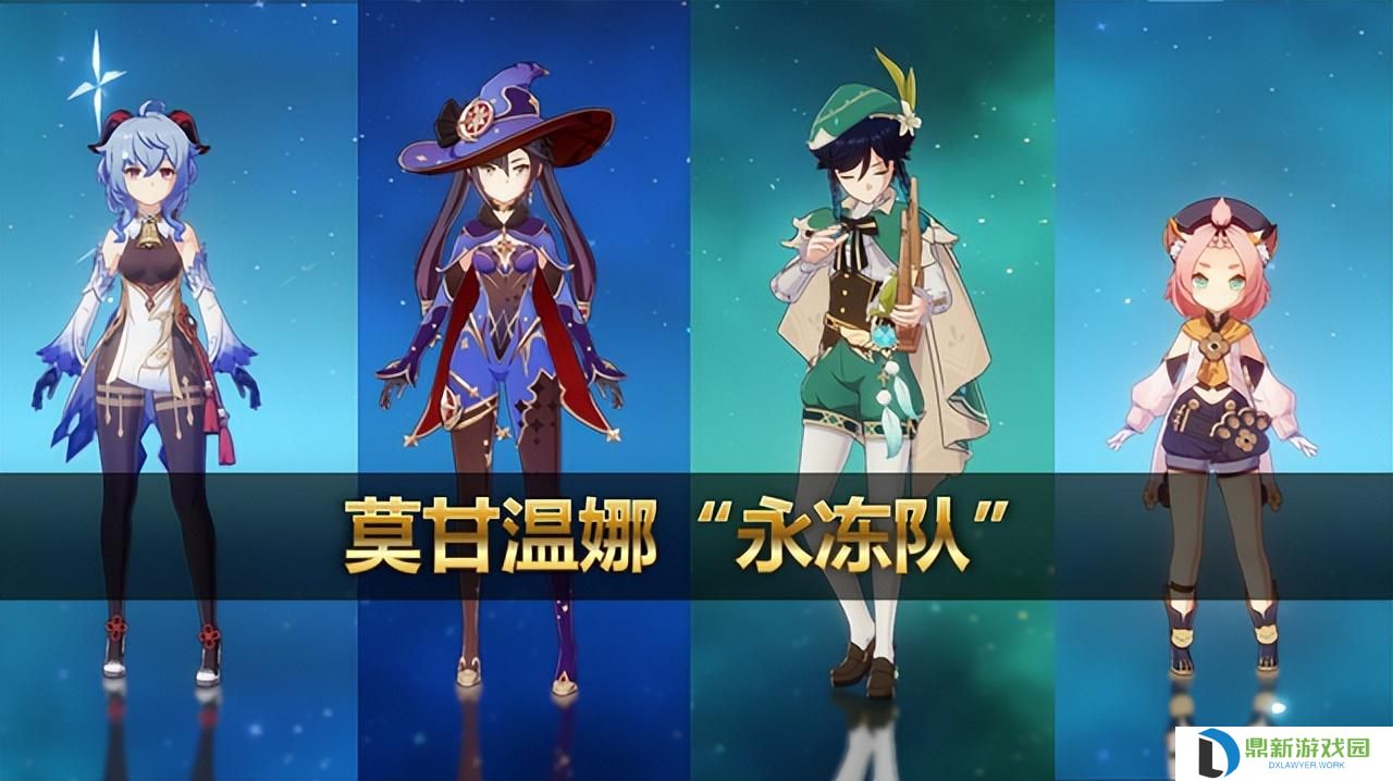 原神2022甘雨阵容搭配推荐（平民玩家甘雨养成攻略）
