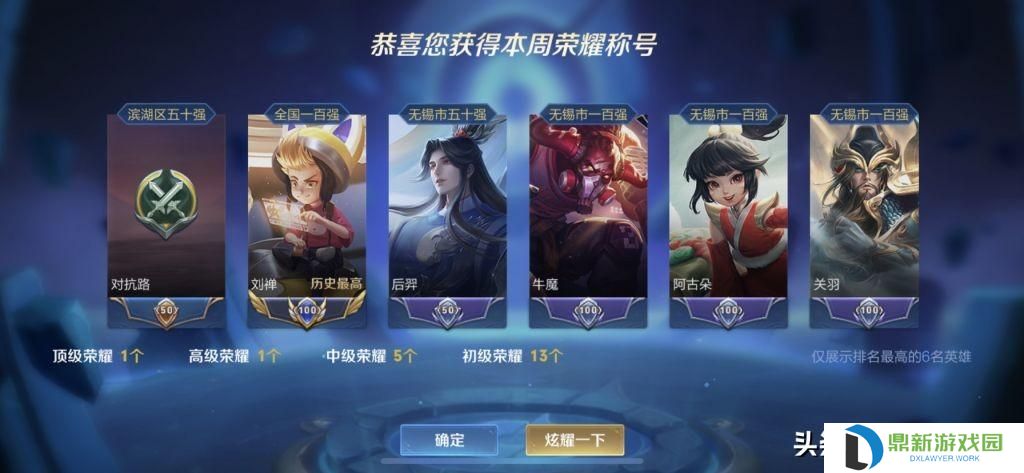 王者荣耀小国标是什么意思多久更新一次（小国标获取指南）