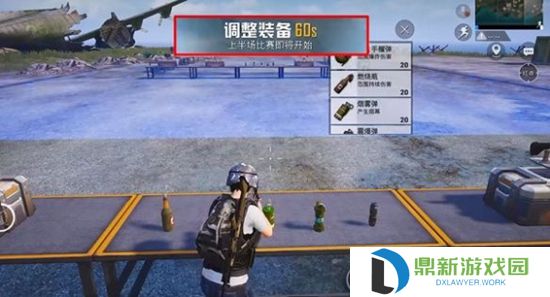 和平精英歼灭模式怎么玩?和平精英歼灭模式玩法攻略