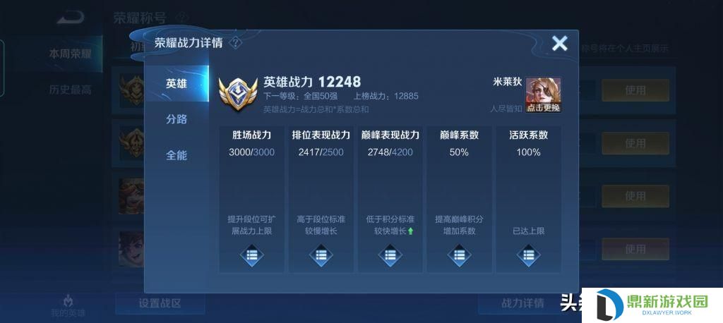 王者荣耀小国标是什么意思多久更新一次（小国标获取指南）