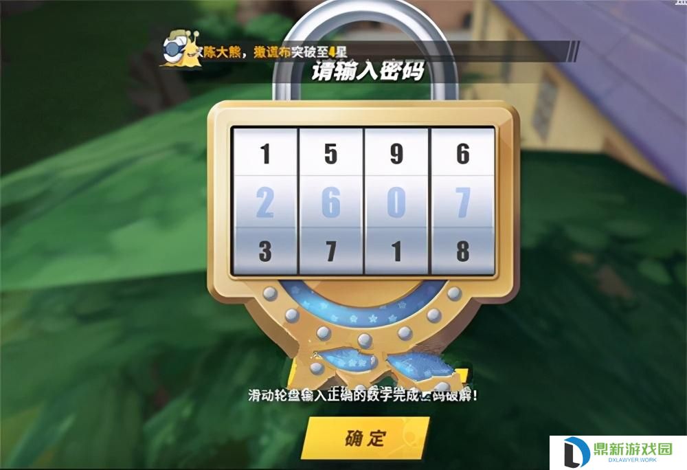 航海王热血航线老海盗的激励攻略（激励宝藏任务怎么玩）