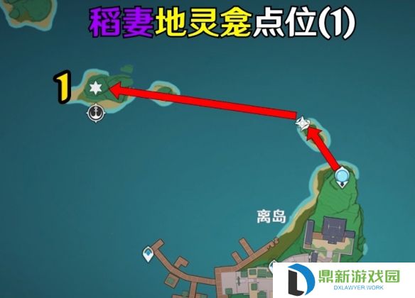 原神稻妻地灵龛位置在哪?原神稻妻地灵龛位置介绍