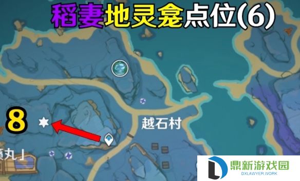 原神稻妻地灵龛位置在哪?原神稻妻地灵龛位置介绍