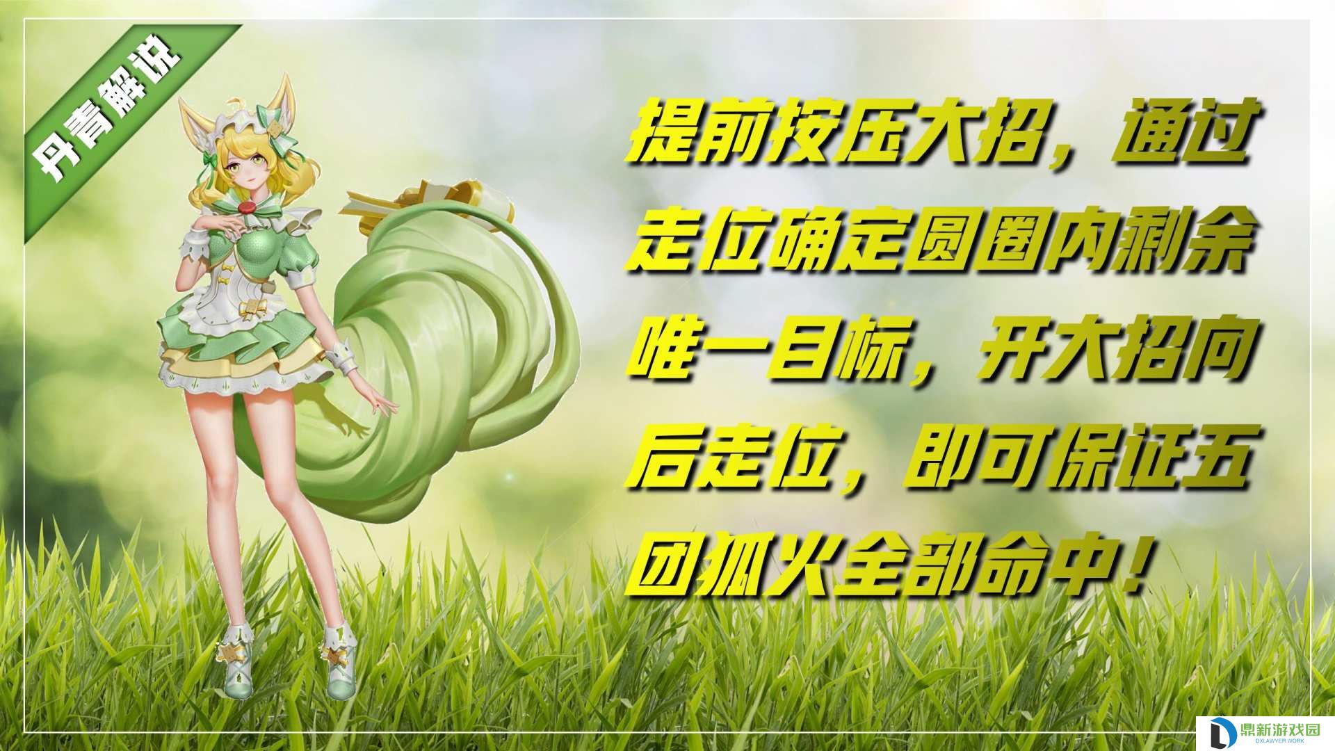 王者荣耀诸葛亮怎么刷被动（百分百刷出十层被动）