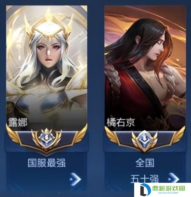 王者荣耀小国标怎么获得（王者荣耀小国标多久结算一次）