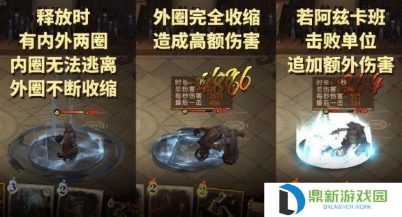 哈利波特:魔法觉醒阿兹卡班怎么样?哈利波特:魔法觉醒阿兹卡班卡牌介绍