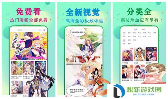 女神漫画首页登录链接入口（女神动漫㊙️免费入口在线）