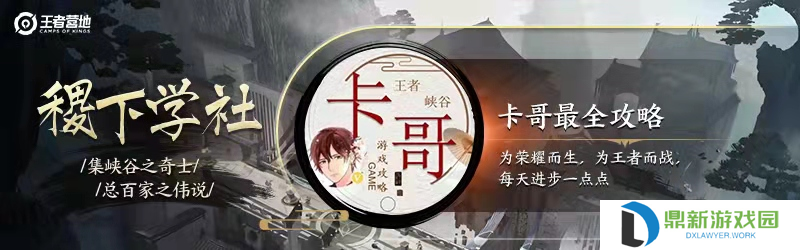 王者荣耀孙悟空二技能怎么跳棍（孙悟空怎么快速打出三棍）