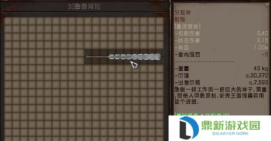 剑士Kenshi练技能攻略（掌握技能训练方法，提升剑士实力！）