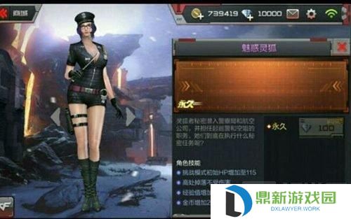 cf灵狐者去掉全部服装无内正能量图（灵狐者透视图高清无码分享）