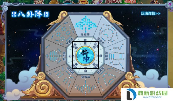QQ农场天命果实怎么用?QQ农场天命果实使用攻略