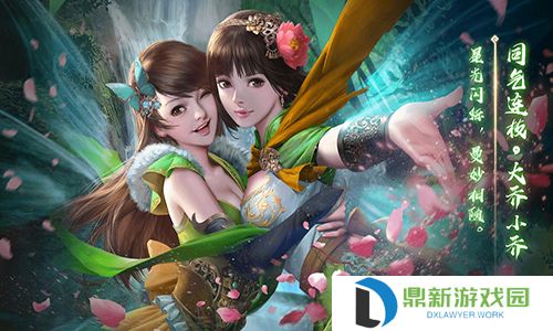 三国杀小乔去除布料后的样子有图有真相（小乔去小内无遮挡高清图片）
