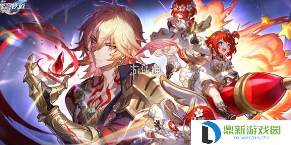 崩坏星穹铁道3.2能获得多少星琼-崩坏星穹铁道3.2版本星琼数量统计