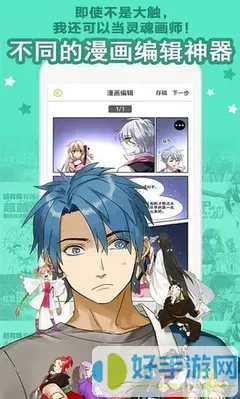 歪歪漫画官方网页版入口链接（歪歪韩漫无删减无遮挡免费观看）
