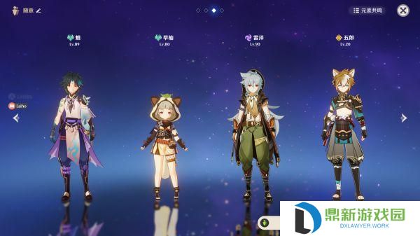 原神天云草实位置大全（天云草实采集路线分享）