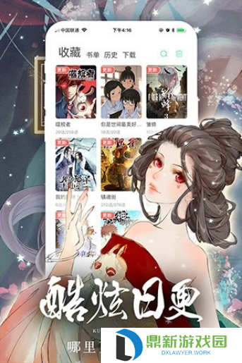 女神漫画免费在线登录入口（女神漫画页面免费漫画观看入口弹窗）