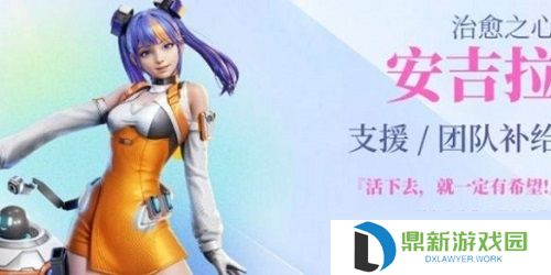 高能英雄无人机怎么使用?高能英雄无人机使用攻略