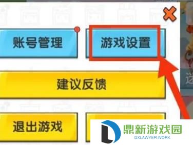 迷你世界怎么设置UI风格?迷你世界设置UI风格的方法