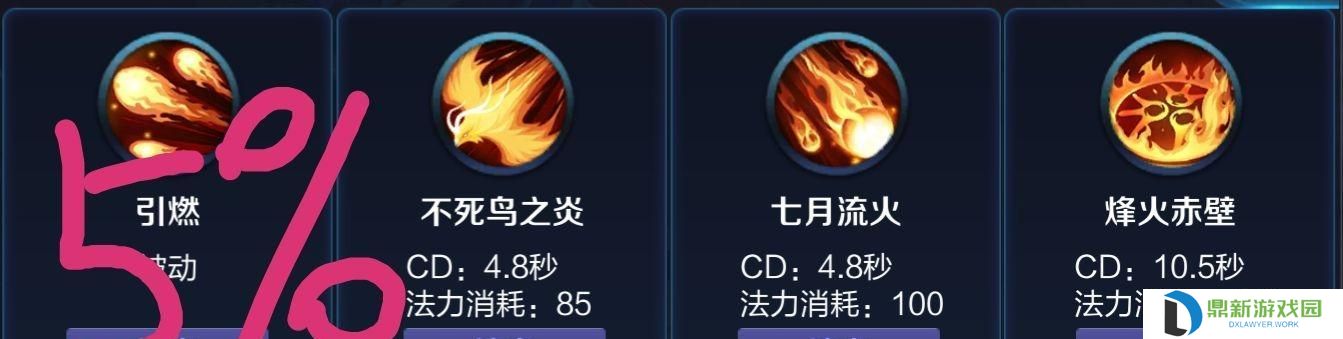 《周瑜27赛季最新出装攻略》（精准命中，一统江山）