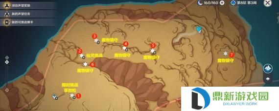 须弥辅助技能选择技巧攻略（精选技能搭配，助你战胜任何困难）